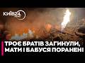 😭ТРАГЕДІЯ В КРАМАТОРСЬКУ: 4 ЗАГИБЛИХ ПІСЛЯ НІЧНОГО УДАРУ. Пряме влучання у будинок