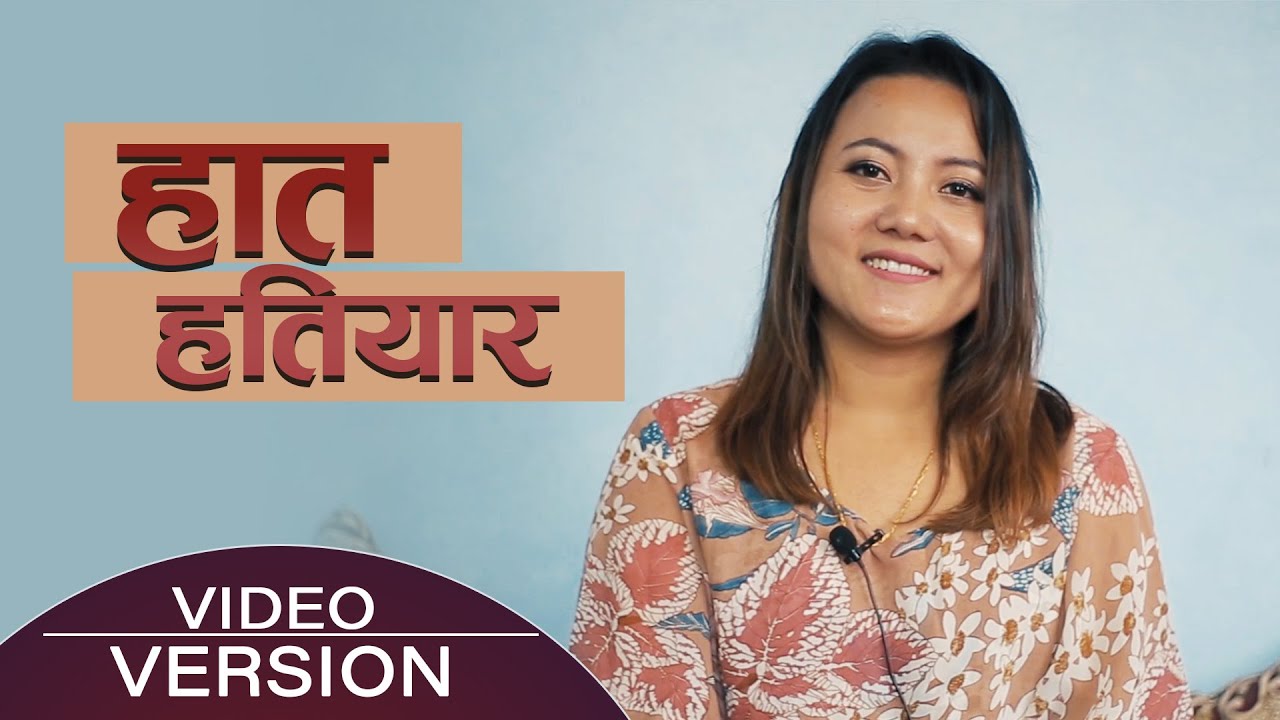 Lydia Rai - HAAT HATHIYAR (VIDEO VERSION) | New Nepali Christian Song ...