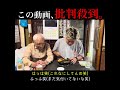 批判される意味が分からない。