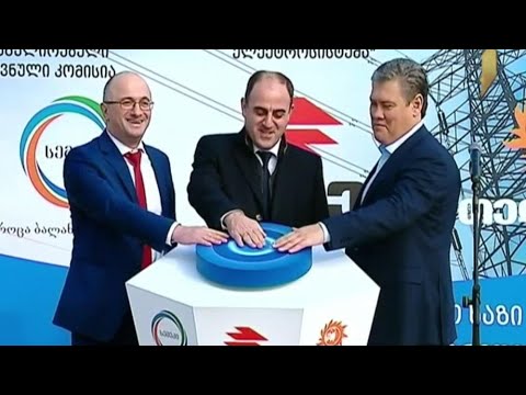 ინფრასტრუქტურული პროექტების წარდგენა