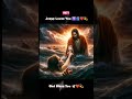 கர்த்தர் தாமே உங்களை ஆசீர்வதிப்பாராக 🙌🏻❤️💫#jesuslovesyou #jesuswords #biblemessage #godblessyou✝️🕊️💝