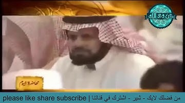 أفضل أذكار الصباح والمساء   الشيخ محمد العريفي 2