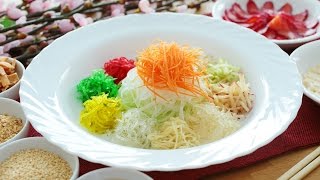 Yusheng With Gin Beetroot Cured Salmon - 三文鱼魚生