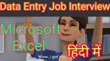 Data Entry (Excel) Job Interview Q&A #dataentry #upgradingway #interviewquestion #msexcel #interview