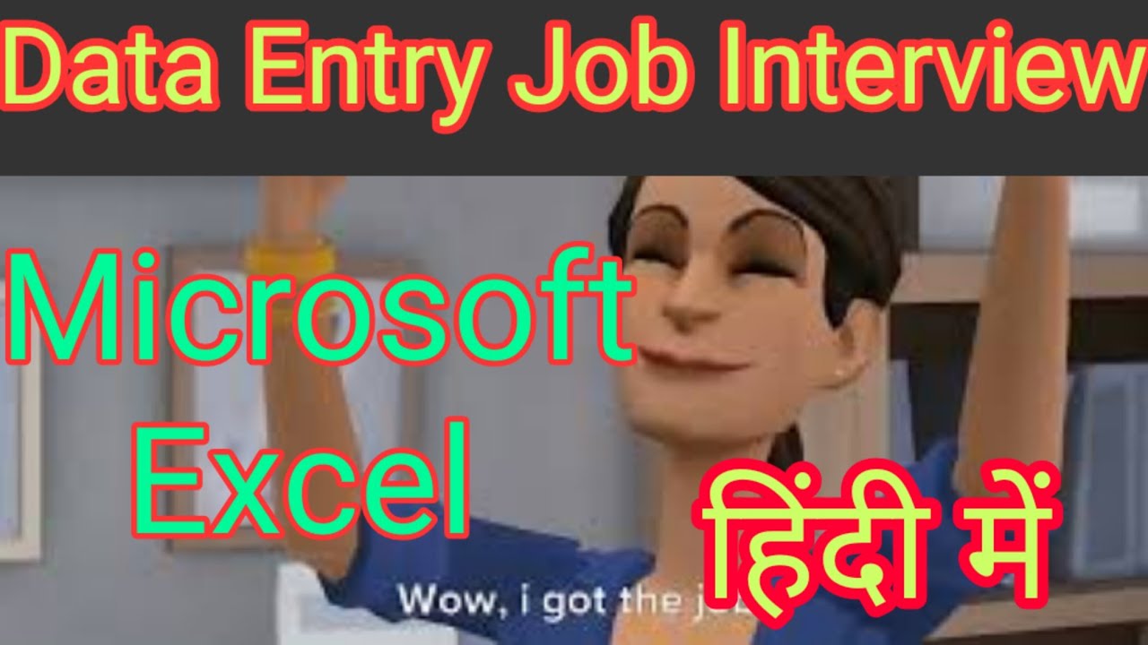 Data Entry (Excel) Job Interview Q&A #dataentry #upgradingway # ...