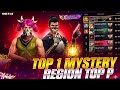 Free Fire Live Rank Push