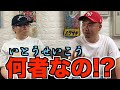 【特別企画】いとうせいこうって何者なのか?本人に直接聞いてみた【19万人登録者記念】