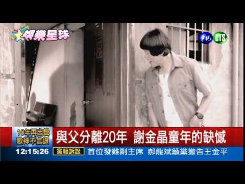 彌補小女兒 豬哥亮打造舞台