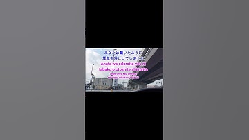Thumbnail of AMAYADORI MAYUMI ITSUWA LYRICS LIRIK TERJEMAHAN INDONESIA KURASHIKI
