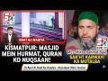 Kismatpur Masjid Waqiya:  raat be-hurmati ke baad ilaqe mein tension