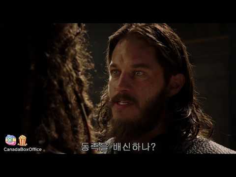Garona Returns to Stormwind to Reveal Durotan’s Deal | Warcraft (2016)