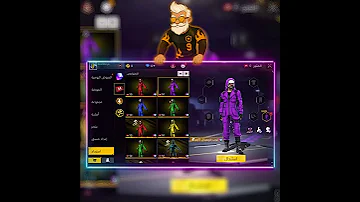 طريقة دخول سيرفر الأحلام في فري فاير Freefire فري فاير Freefireshorts Freefirelovers 