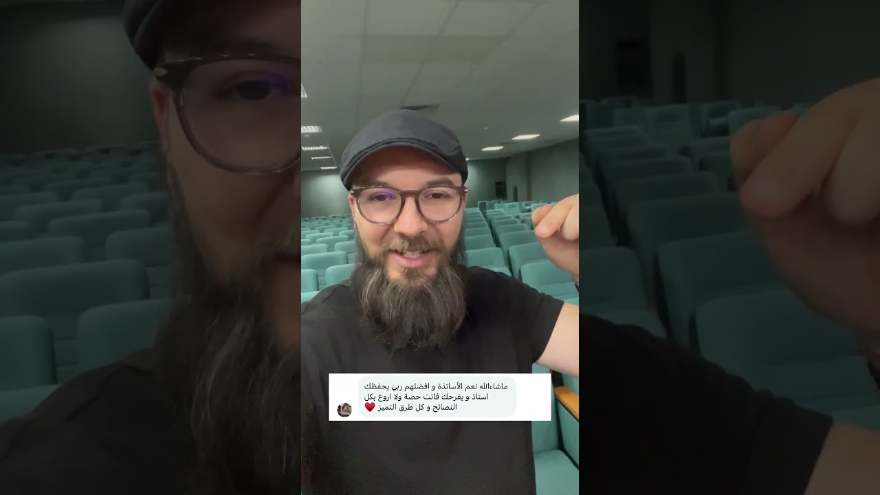 ربي ينجحكم ❤️