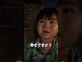 【3歳】初恋の人との夏祭りデートの感想を聞いてみた🥹 #子育て #夏休み #初恋