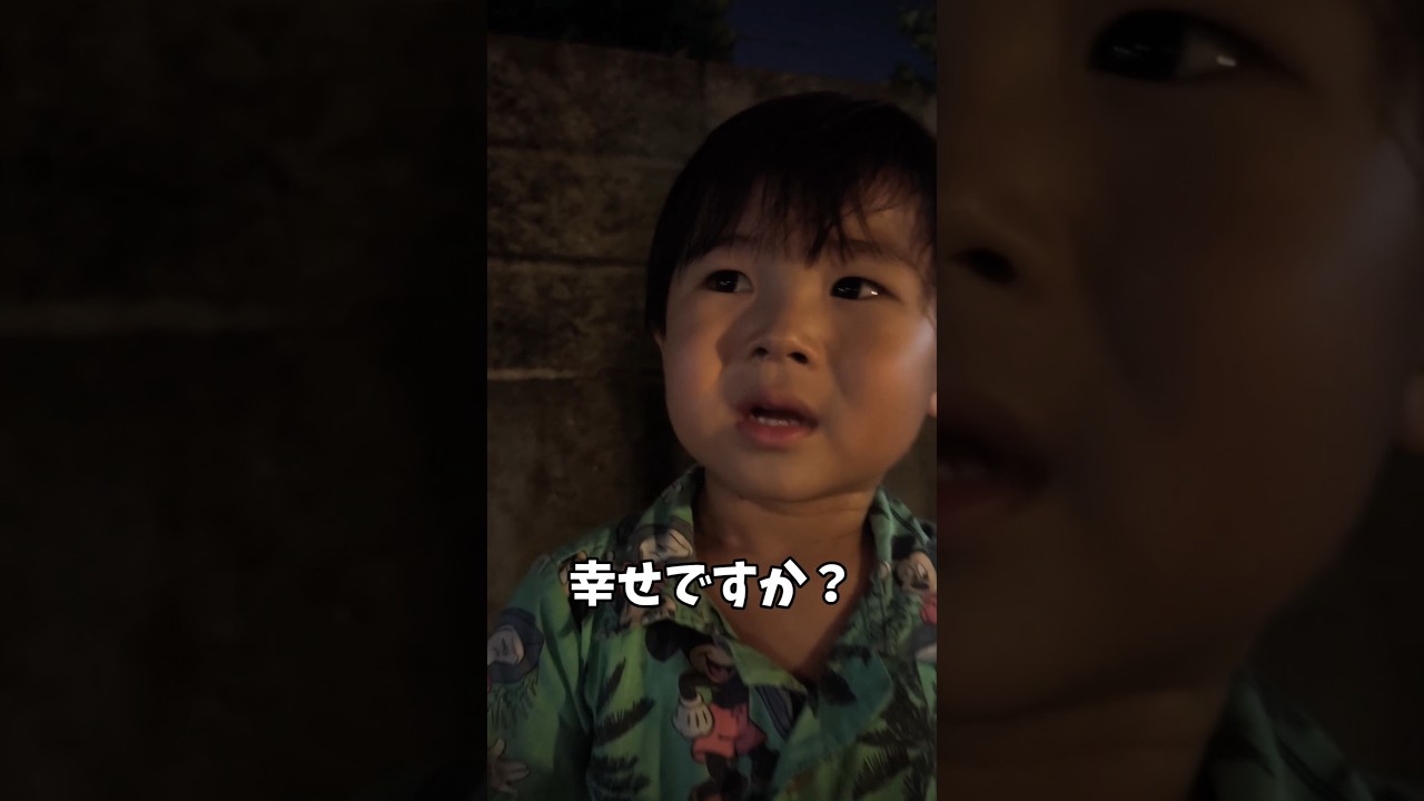 【3歳】初恋の人との夏祭りデートの感想を聞いてみた🥹 #子育て #夏休み #初恋