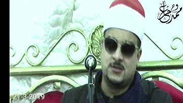 الشيخ ممدوح عامر وأداء رائع يفوق الوصف ما تيسر من سورة الفرقان