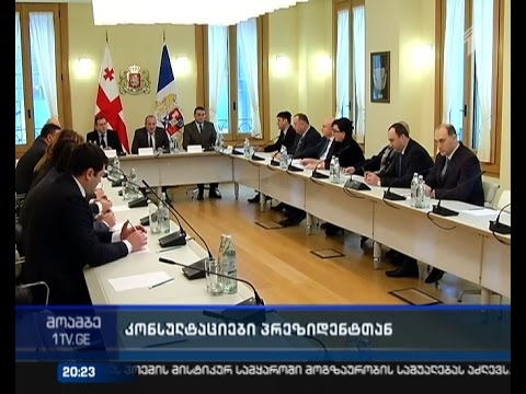 კოტე კუბლაშვილის შემცვლელზე ავლაბრის რეზიდენციაში კონსულტაციები გრძელდება