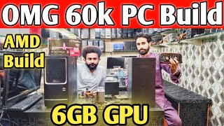 Gaming PC Price In Pakistan 2021 | PC Build Under 60000 | PC Build Pakistan | @DailyPriceIdea