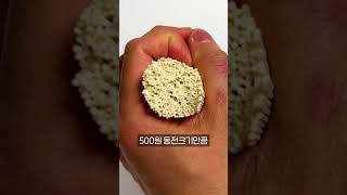 초간단 간장기름국수 레시피 👍🏻