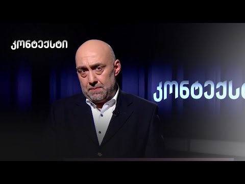 დიდი დღე - 26 მარტი! უდიდესი დღე - 31 მარტი! — ირაკლი ტაბლიაშვილის ედიტორიალის კადანსური ნაწილი