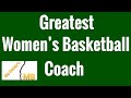 Is Dawn Staley The Best Women’s Coach Ever?#bestcoaches 