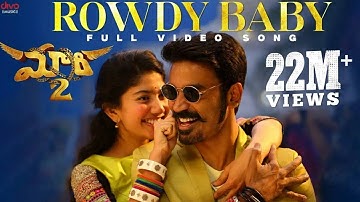 Maari 2 [Telugu] - Rowdy Baby (Video Song) | Dhanush,Sai Pallavi | Yuvan Shankar Raja | Balaji Mohan