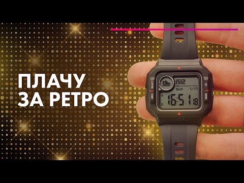 Amazfit NEO ⌚ Обзор бюджетных умных часов в стиле РЕТРО