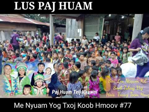 Video: Kev Tsom Xam Ntawm Cov Paj Huam 