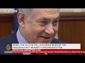 Israeli PM withdraws request for immunity from corruption charges