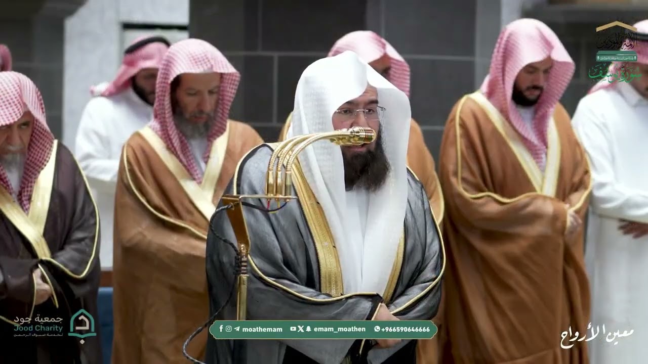 صلاة التراويح للشيخ أ.د. #عبدالرحمن_السديس ليلة 16 رمضان 1447هـ من سورة يوسف {36-57}