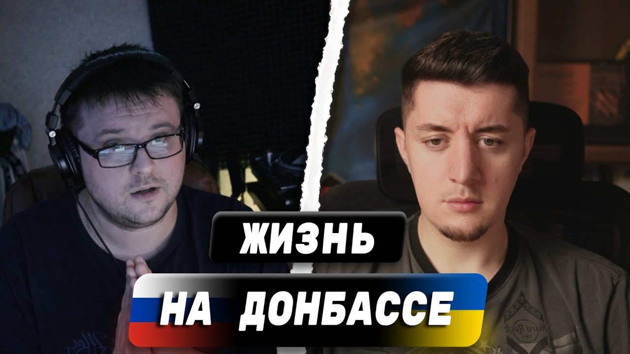 РУССКИЙ ПРИКИНУЛСЯ ИЗ ДОНЕЦКА / ПРАВДА ПРО ДНР / ЧАТ РУЛЕТКА