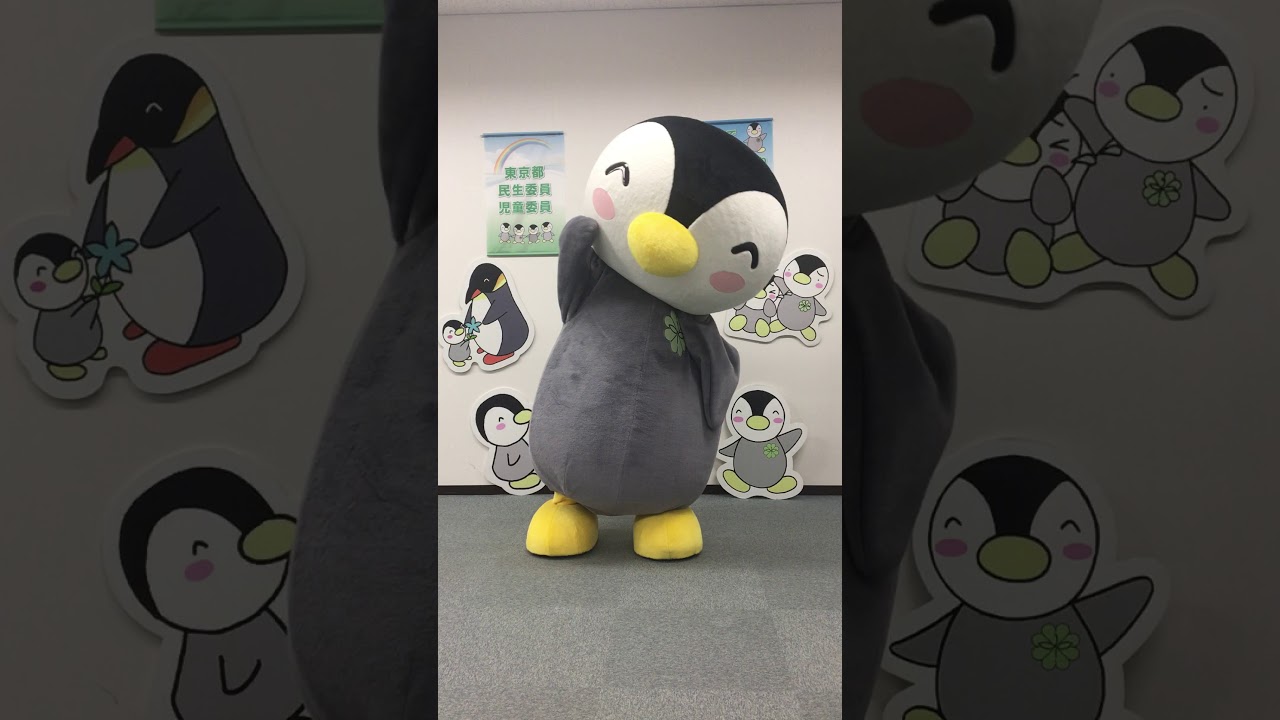 ミンジーの部屋 │ 東京都民生児童委員連合会