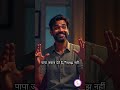 घर में बिखरे तारों की मस्ती और हल #FunnyVideo #HomeHacks #SunnyElectricals #ElectricShop