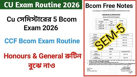 Calcutta University B.Com 5th Semester Exam Routine 2025 | CU BCom Sem 5 Dates