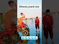 MAwais prank star Comedy video #funny