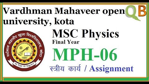 VMOU MSC Physics solved assignment | 2020 assignment | MPH-06 | vmou msc physics |