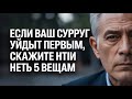 Если супруг ушёл первым —не допускайте этих 5 дорогих ошибок в пожилом возрасте #советы #пожилыелюди