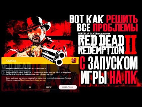 Video: Red Dead Redemption 2 In Več Je Znižana Cena V črni Petek V Trgovini Epic Games Store