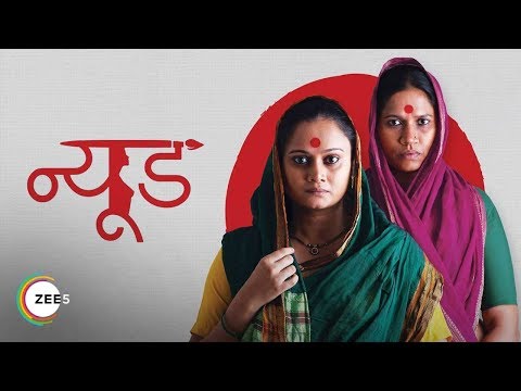 Nude (Hindi ) | Official Trailer | HD | A ZEE5 Original | Sreaming Now On  ZEE5