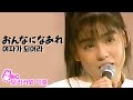 『1080p』 모리카와 미호(森川美穂) - おんなになあれ(여자가 되어라) [Stage Mix]