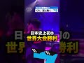 【VCJ2024】CR、遂に動く【VALORANT Esports News】【Crazy Raccoon/Medusa】 #valorant #vct #ヴァロラント