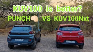 दोनों गाडी में से बढ़िया कौन सी है? | KUV100 VS TATA PUNCH