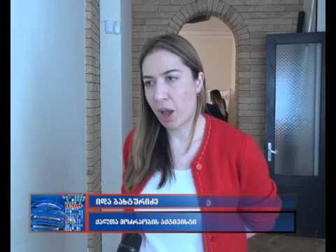 \"ქალთა პოლიტიკური მონაწილეობა\"-დისკუსია ახალციხეში