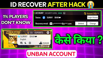 Recover Email से ID वापस कैसे लाए ⚡️ FREE FIRE ID RECOVERY NO GAME ACCOUNT IS BONUD TO THIS EMAIL