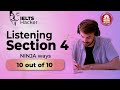 Ielts listening section 4 in bangla  ninja way  best