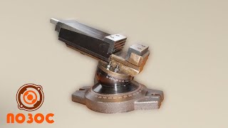 картинка: Тиски глобусные.