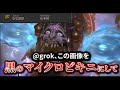 【7.4に向かえ】トークン450の労働が何よりも”重い”【FF14】