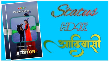 alight motion video editing 2023 || adiwasi status kaise Banaye || आदिवासी स्टेटस विडियो बनाते सिखे