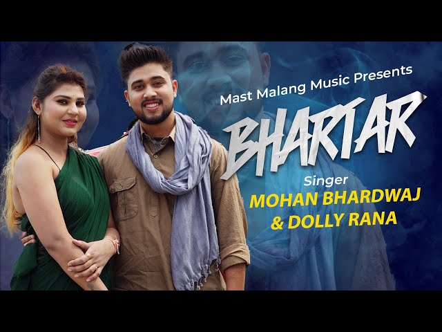 BHARTAR (Official Video) | भरतार | New Haryanvi Song 2024 | Siya Singh Shubham Tyagi | Mast Malang class=