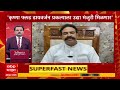 TOP 25 News Today : 10 PM 28 April 2025: टॉप 25 बातम्या : Maharashtra 25 news ABP Majha LIVE